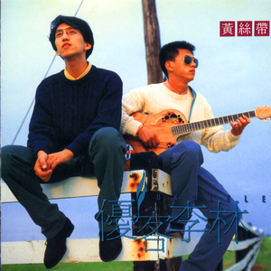 最新午夜福利电影网站在线看
