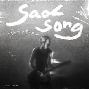 最新午夜福利电影网站在线看
